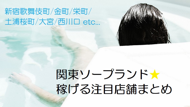 颿±ãœãŒãã©ã³ãâ
皌ããæ³šç®åºèãŸãšãïŒæ°å®¿æèäŒçº/éçº/æ çº/念п¡çº/倧宮/西å·å£ïŒ