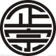 正宗