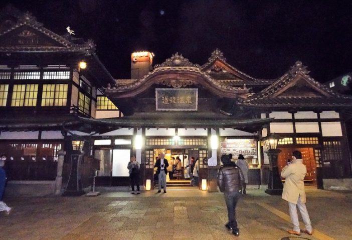 道後温泉本館