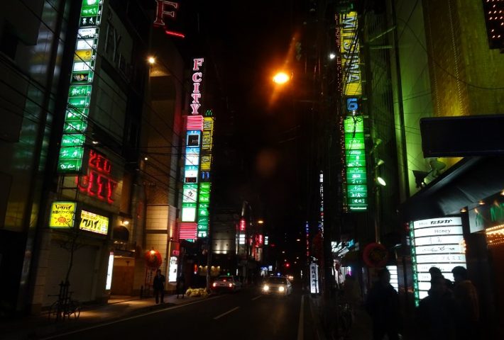 松山市二番町 飲み屋街