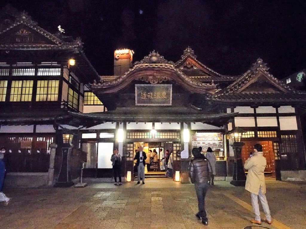道後温泉