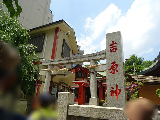 吉原神社