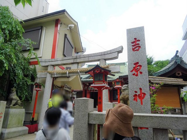 吉原街歩き