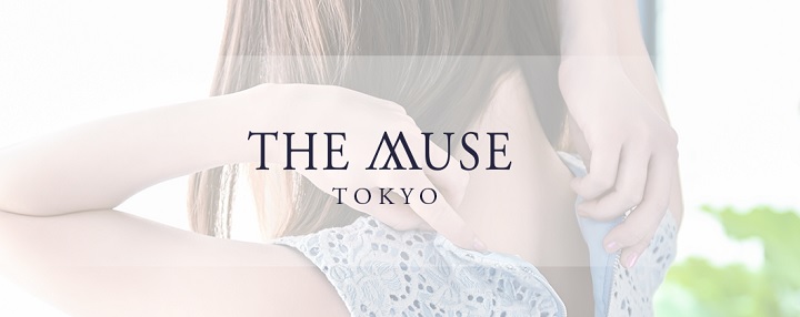 THE MUSE（ミューズ）/高級デリヘル