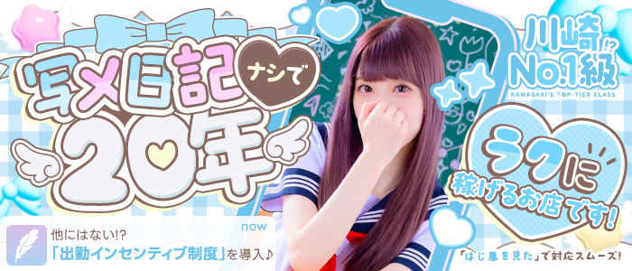 エレガンス学院