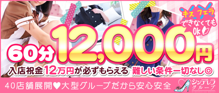 横浜コスプレデビュー(シンデレラグループ)