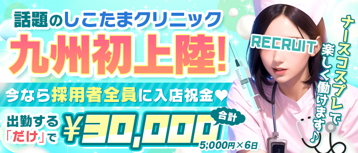 çæ¬ããããŸã¯ãªããã¯