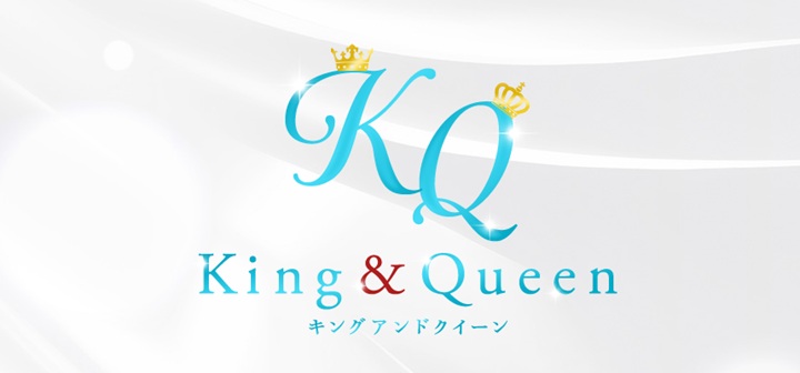 ããããã¬ã€ãªãã§åããé«çŽåºã»KingïŒQueen(ãã³ã°ã¢ã³ãã¯ã€ãŒã³)