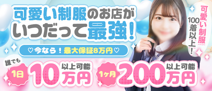 アオハルスイッチ