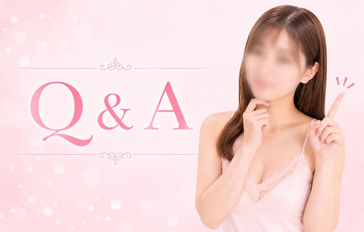 脱がない風俗『レジェンド』FAQ（よくある質問）