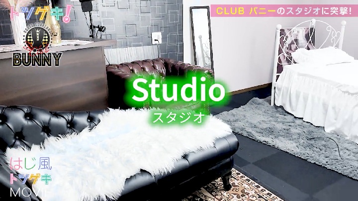 CLUB　バニー