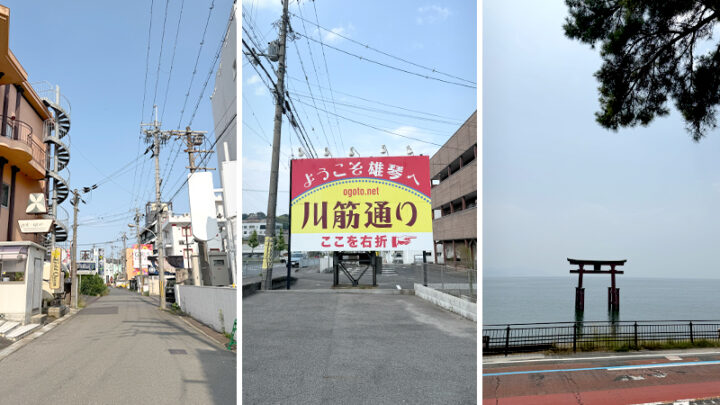 【初心者歓迎】稼げる！雄琴温泉ソープ求人まとめ｜出稼ぎOK！高収入の優良店ご紹介