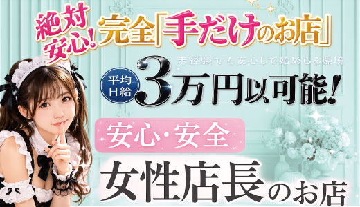 制服プリンセス