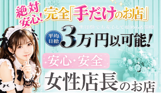 制服プリンセス
