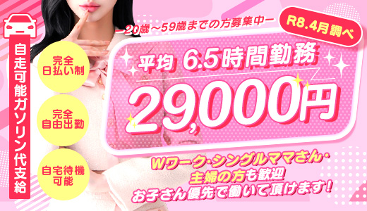 CLUB 美魔女