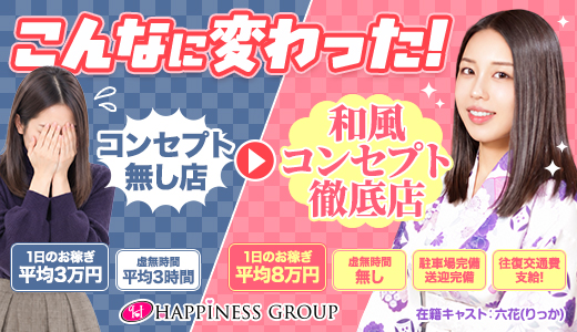 乙姫宴