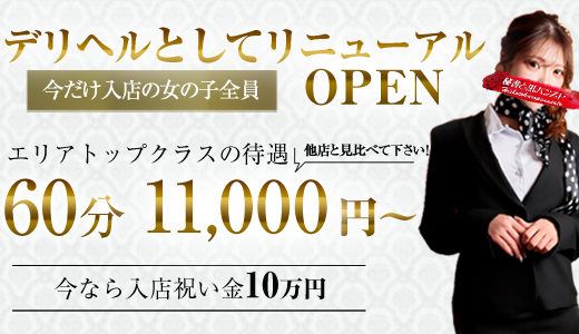 秘書と黒パンスト