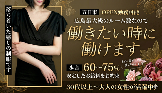 Mrs.ni-na　〜ミセス ニーナ〜