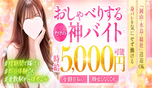 ニュークラブキスミー