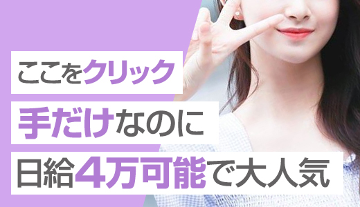 最後の楽園　～愛のある場所～