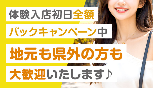 DELICIOUS-デリシャス-