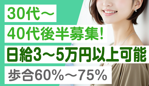 Mrs.ni-na　〜ミセス ニーナ〜