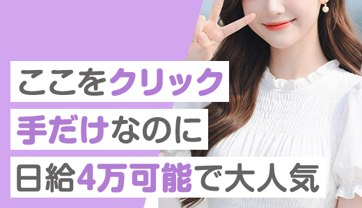 最後の楽園　～愛のある場所～
