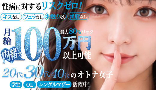 密着アロマにゃんにゃんSPA