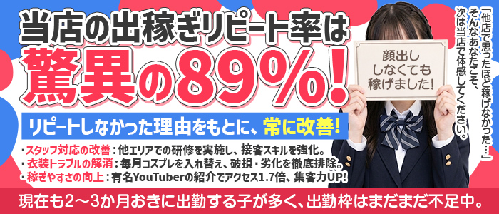 ハピネス＆ドリーム米子皆生温泉