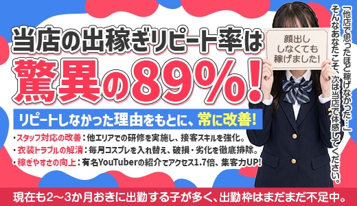 ハピネス＆ドリーム米子皆生温泉
