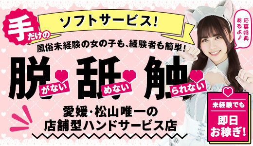 2980円（にゃんきゅっぱ）