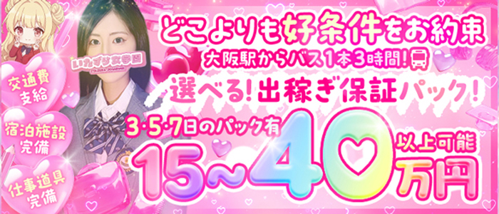 いたずら女学園