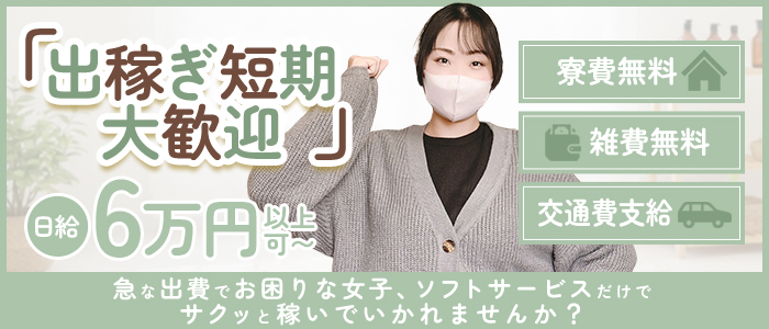 オフィスアロマ