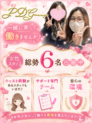 【ゆいさん】18歳　前職：現役学生