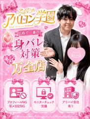 【ひよりさん】22歳　前職：専門学生