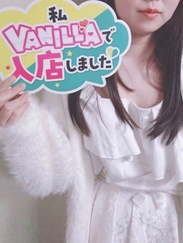 うらら
