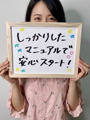 出張メンズエステ TORICO SPA 高知店/みやび