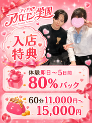 あかり