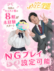 アイドルアバロン学園/くるみ