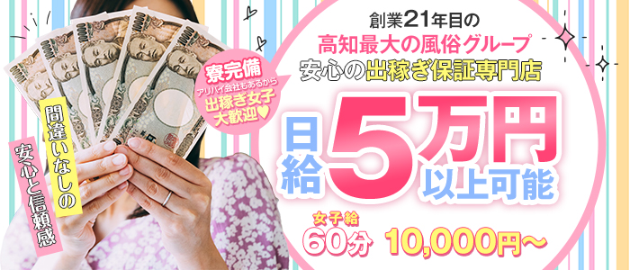 秘密のアルバイト