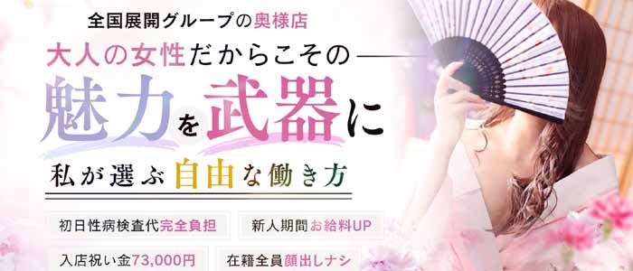 華女松山店