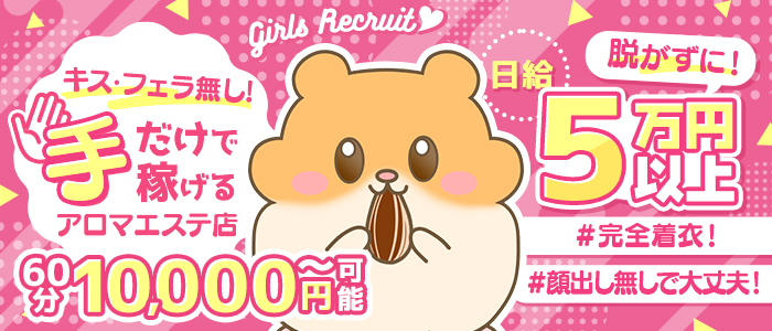 淫らなオンナ性体師・・・そして曖昧なひと時
