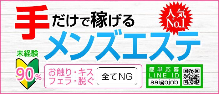 最後の楽園　～愛のある場所～