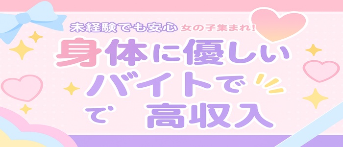 おなくら倉敷