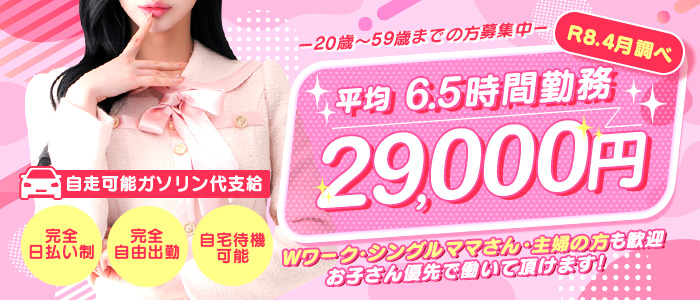 CLUB 美魔女
