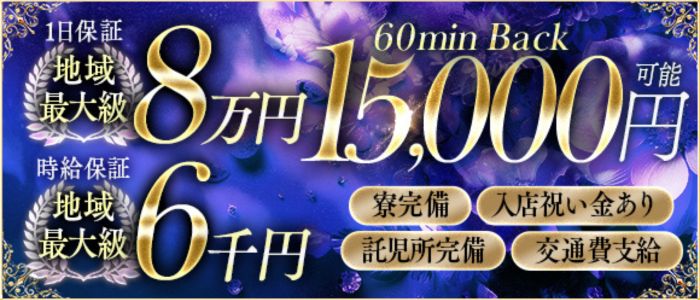~地元厳選美女がお出迎え~私の部屋にキテネ!トレビの泉