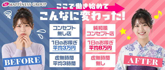乙姫宴