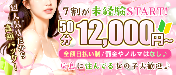 ロイヤル女子寮