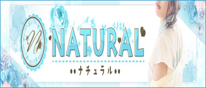 NATURAL