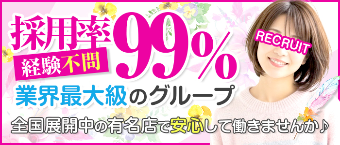 こあくまな熟女たち 宇部店(KOAKUMAグループ)